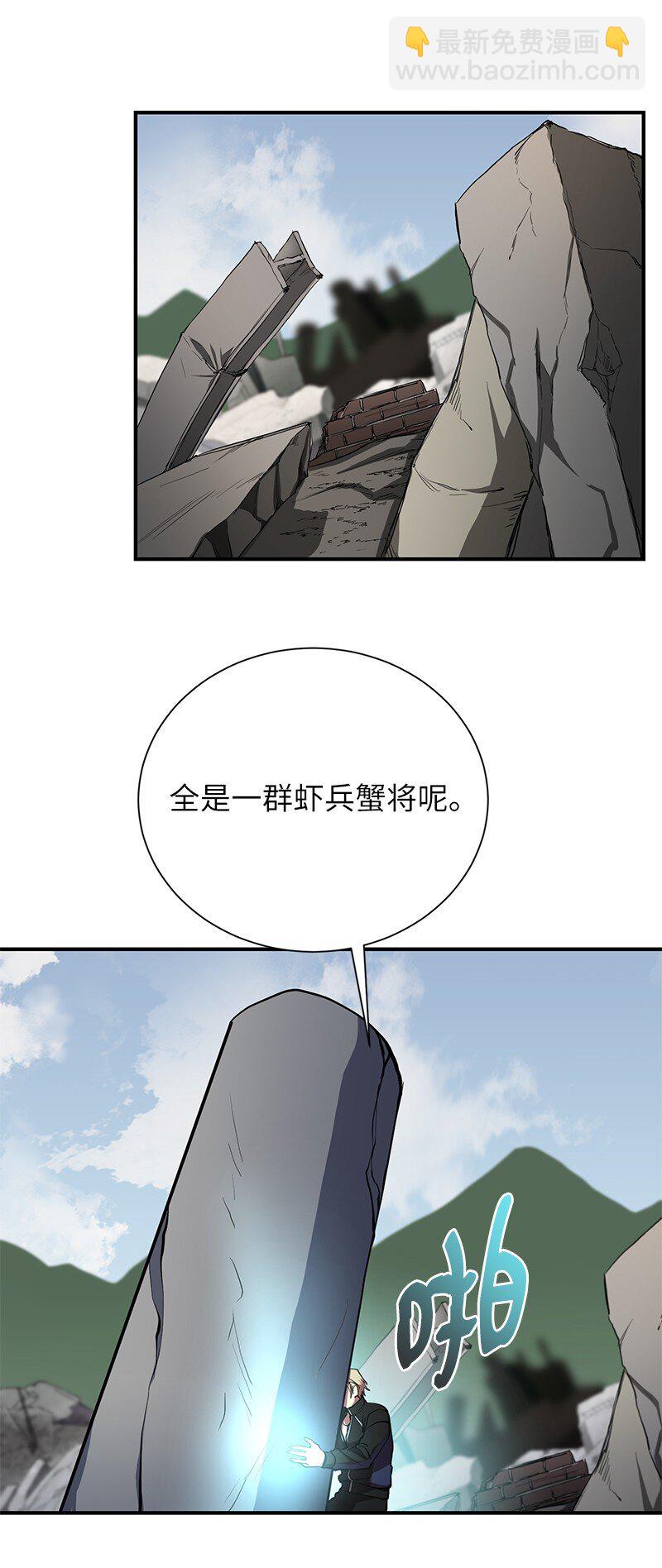 47 搁置的愤怒(1/2)-第47话