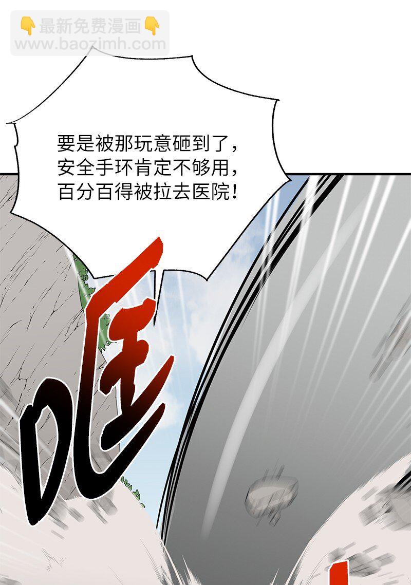47 搁置的愤怒(1/2)-第47话