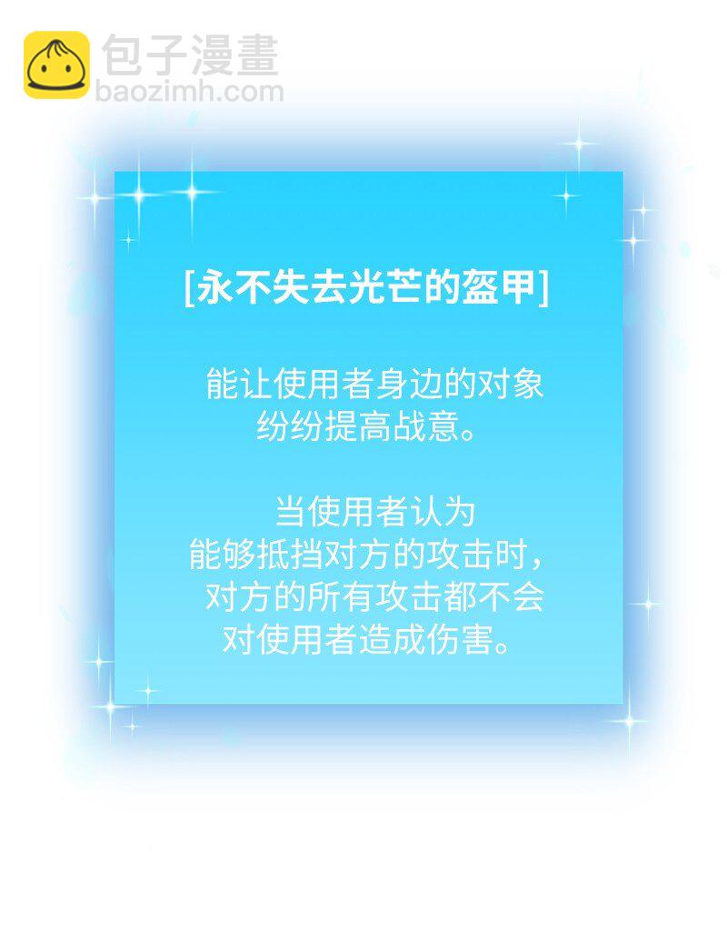 47 搁置的愤怒(1/2)-第47话