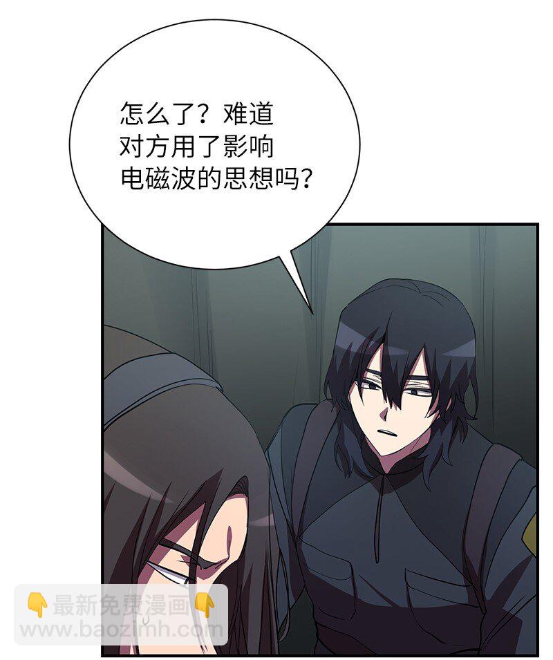 47 搁置的愤怒(1/2)-第47话