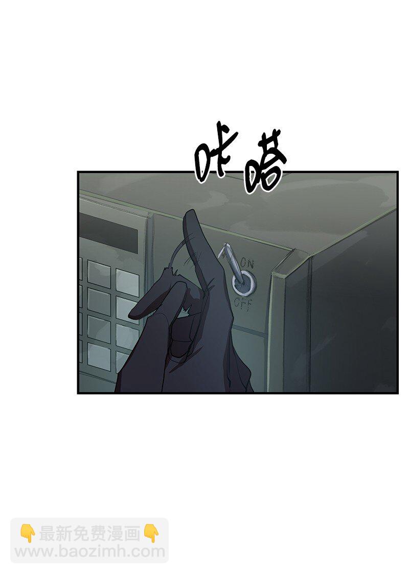 47 搁置的愤怒(1/2)-第47话