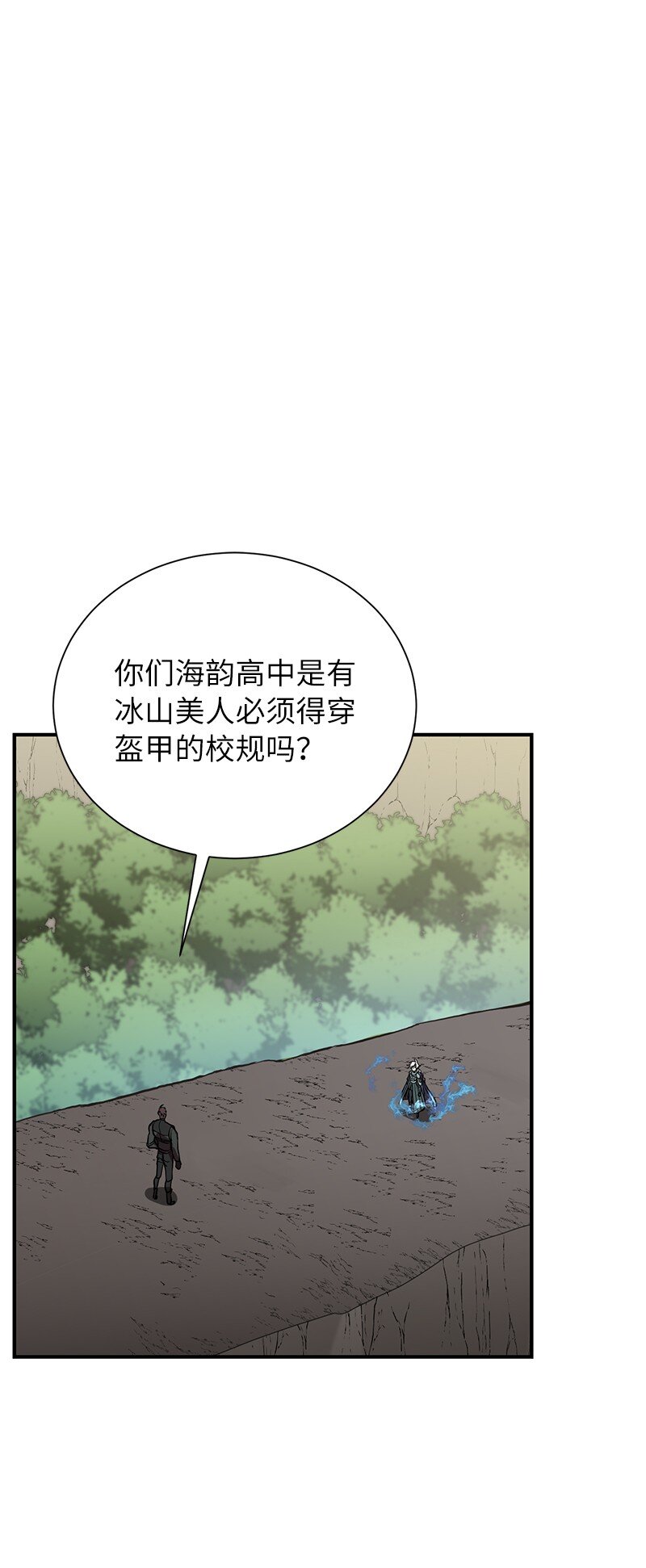 49 两面夹击(1/2)-第49话