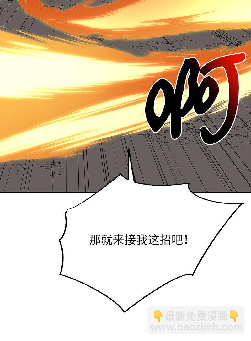 49 两面夹击(1/2)-第49话