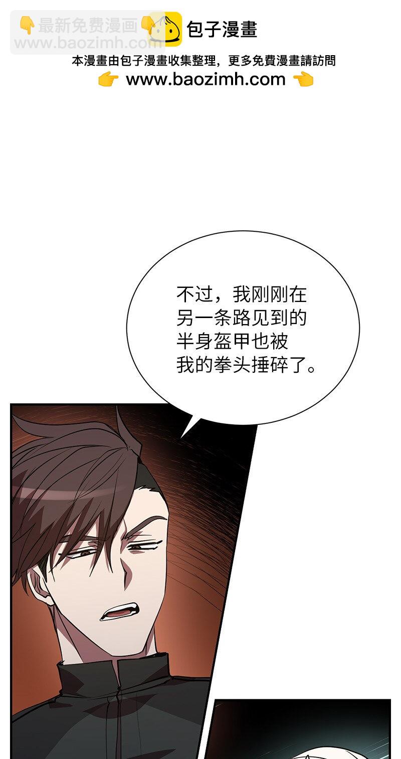 49 两面夹击(1/2)-第49话