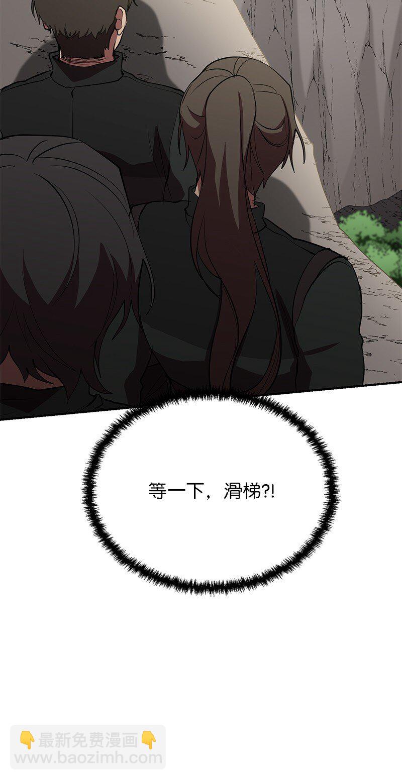 49 两面夹击(1/2)-第49话