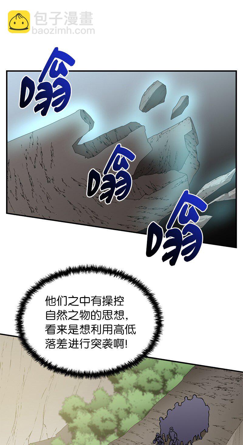 49 两面夹击(1/2)-第49话