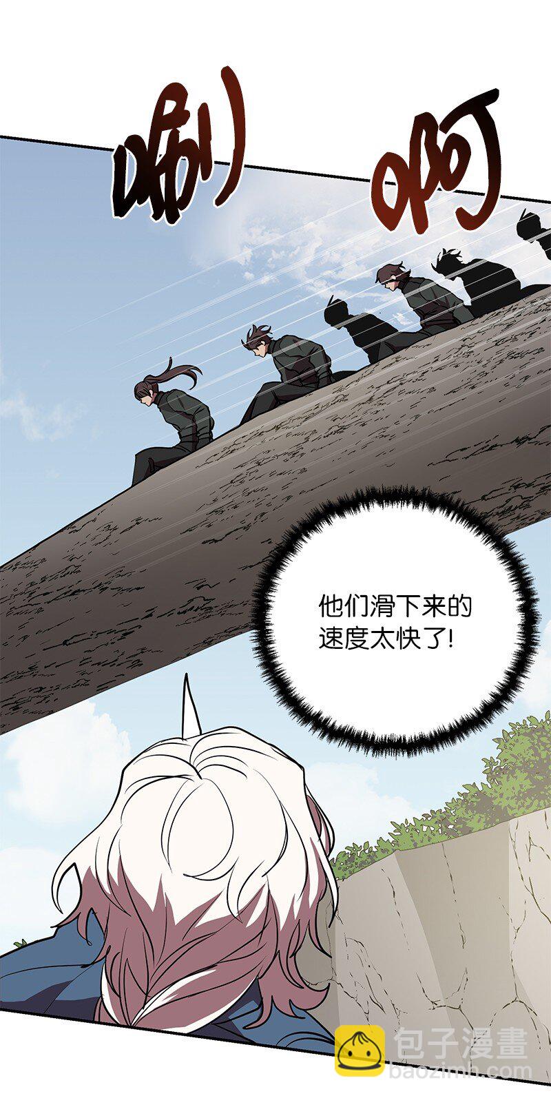 49 两面夹击(1/2)-第49话