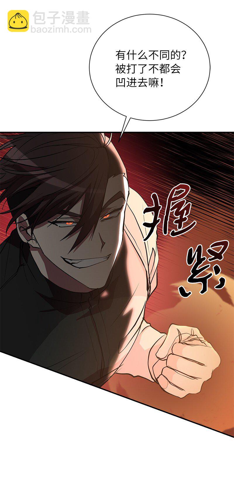 49 两面夹击(1/2)-第49话