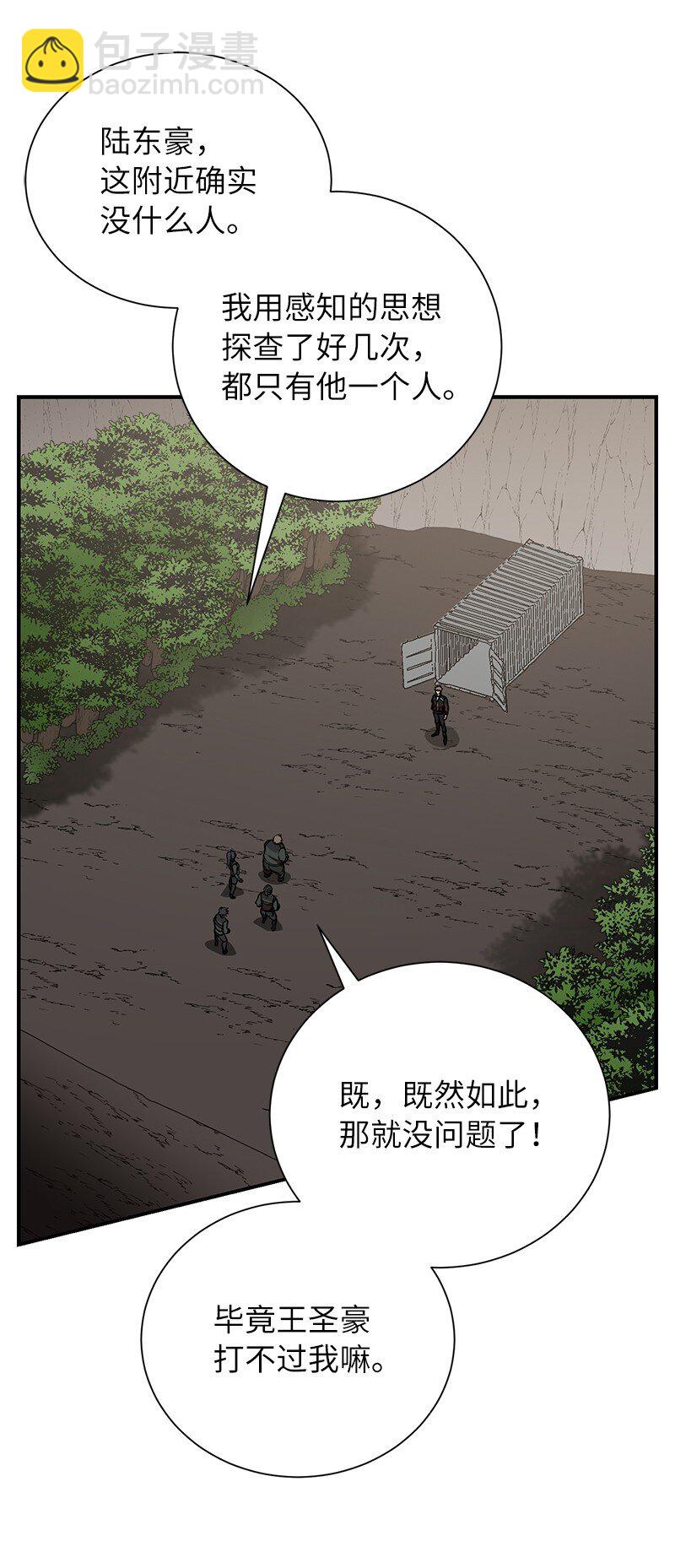51 最后一关(1/2)-第51话