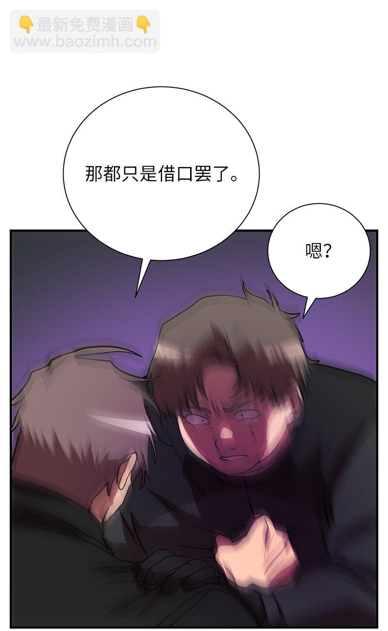 51 最后一关(1/2)-第51话
