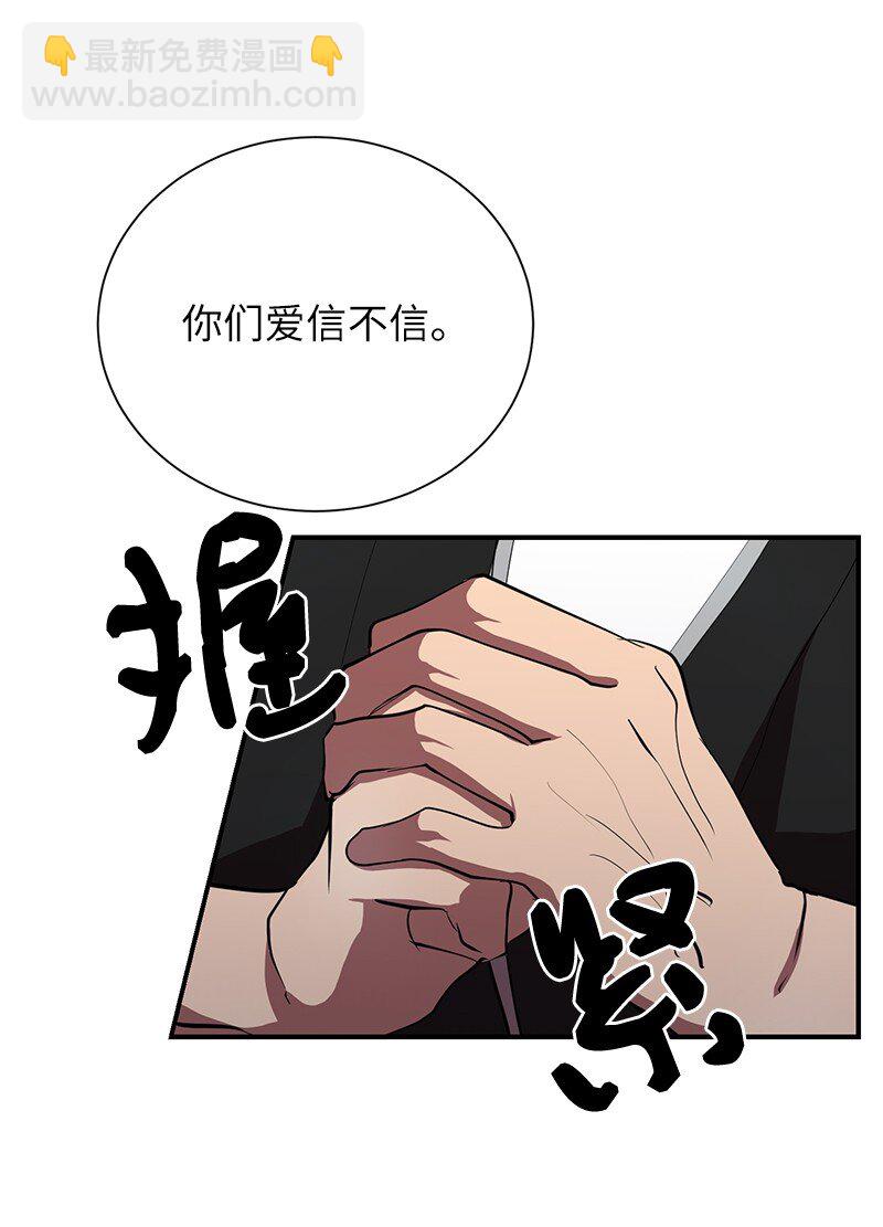 51 最后一关(1/2)-第51话