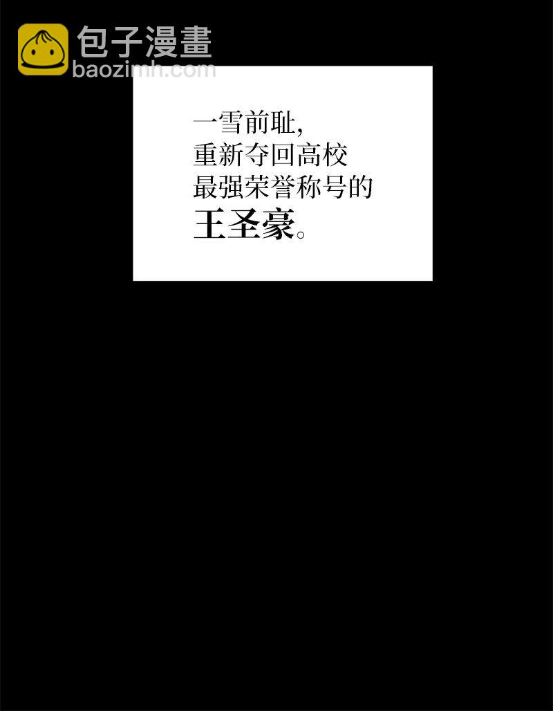 53 当局者迷(1/3)-第53话