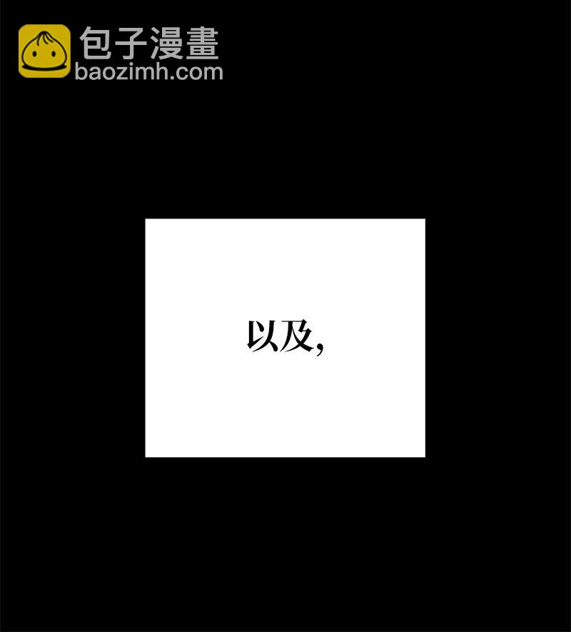 53 当局者迷(1/3)-第53话