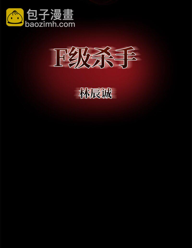 53 当局者迷(1/3)-第53话