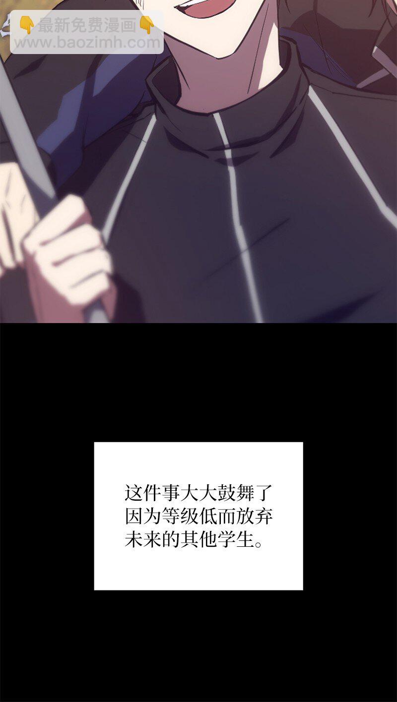 53 当局者迷(1/3)-第53话