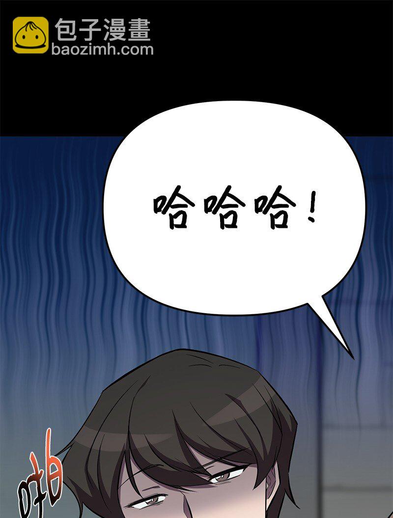 53 当局者迷(1/3)-第53话