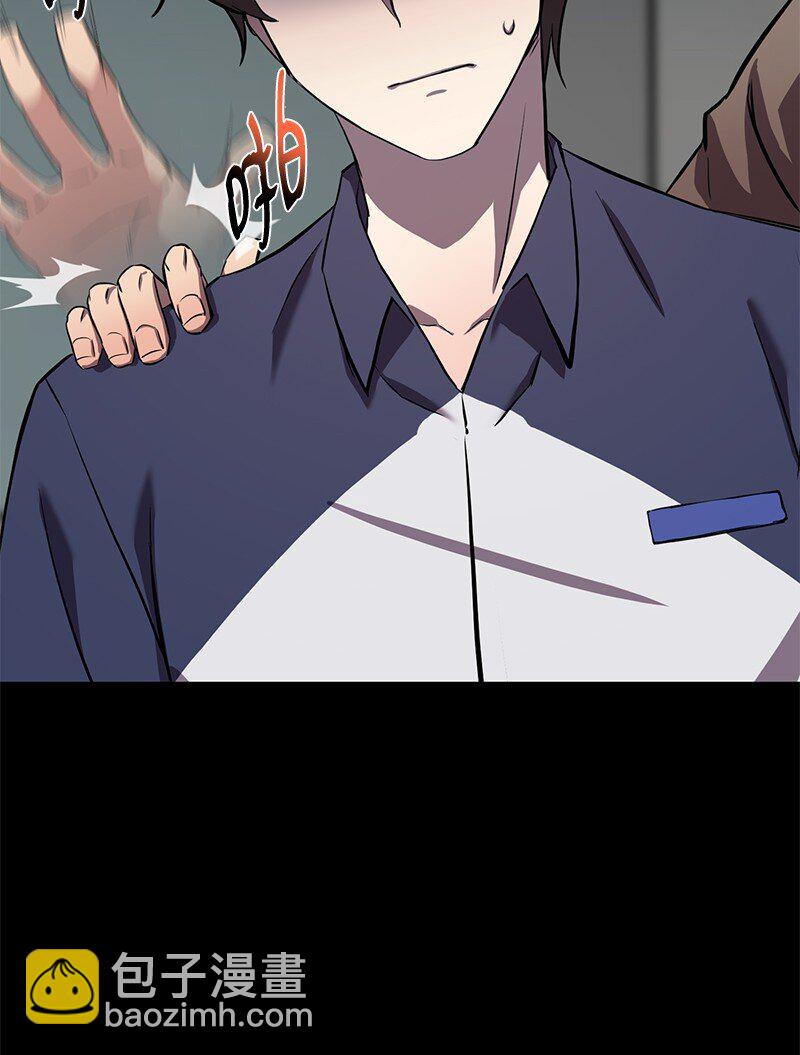 53 当局者迷(1/3)-第53话