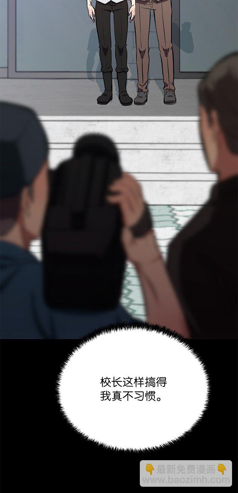 53 当局者迷(1/3)-第53话