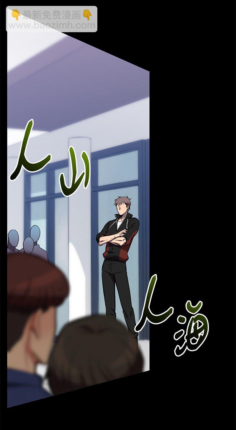 53 当局者迷(1/3)-第53话