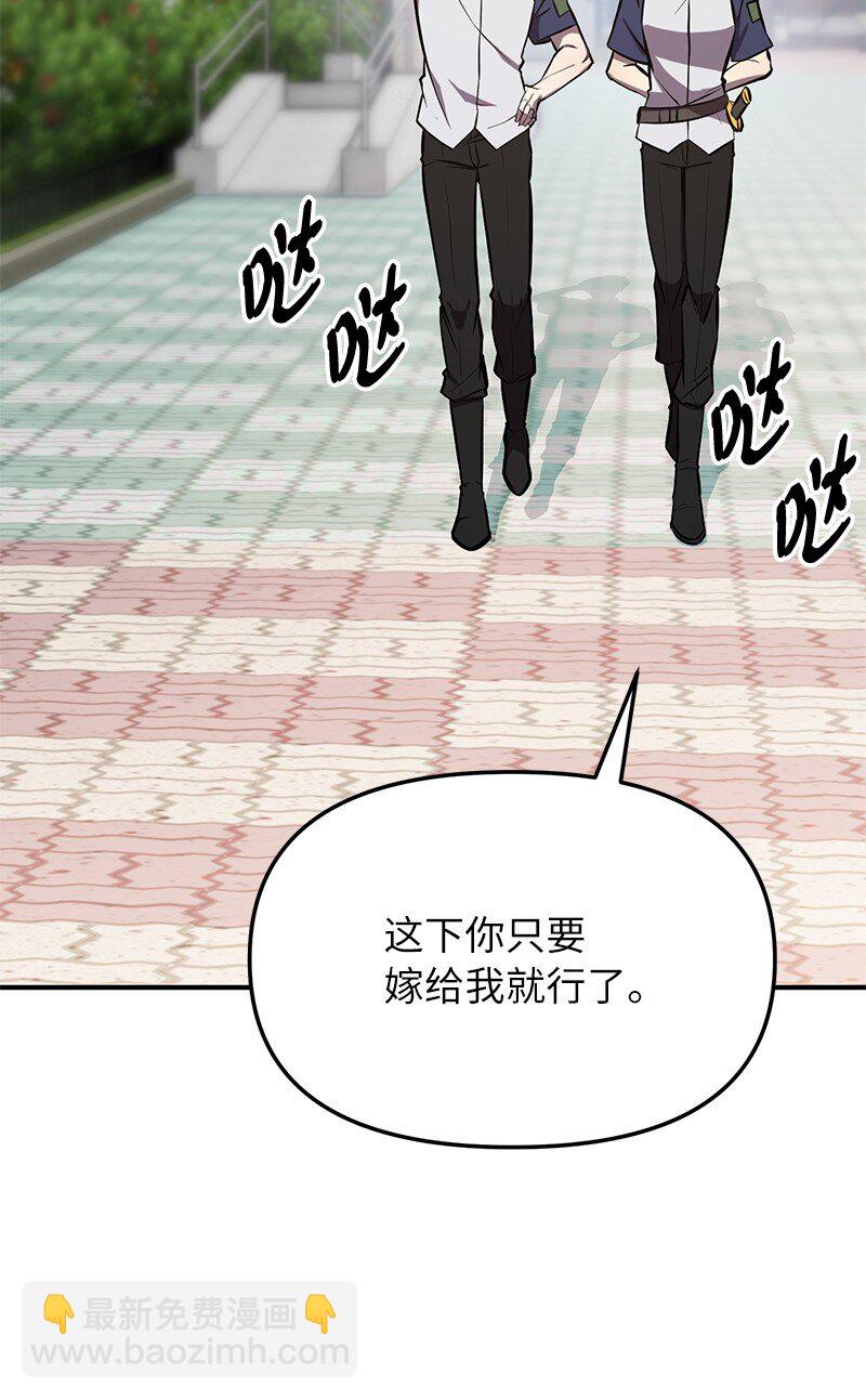 53 当局者迷(1/3)-第53话