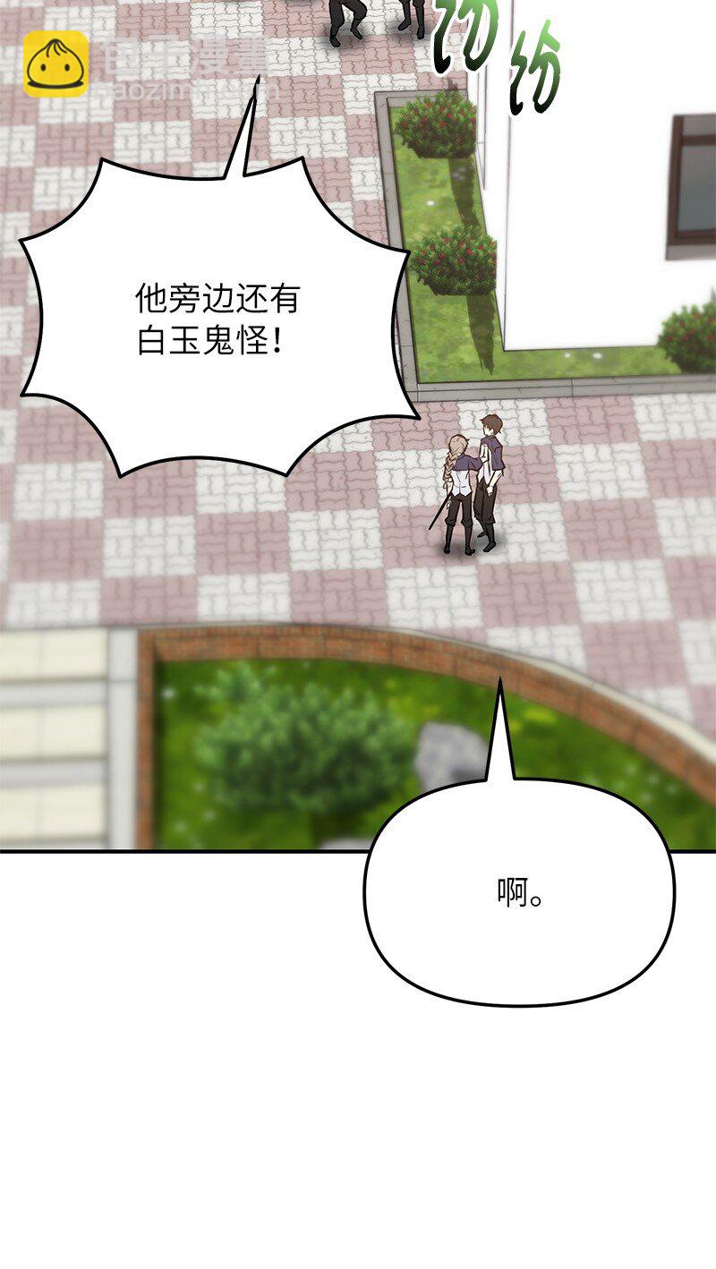 53 当局者迷(1/3)-第53话
