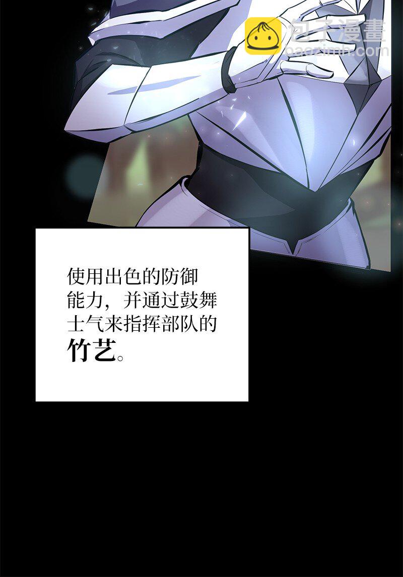 53 当局者迷(1/3)-第53话