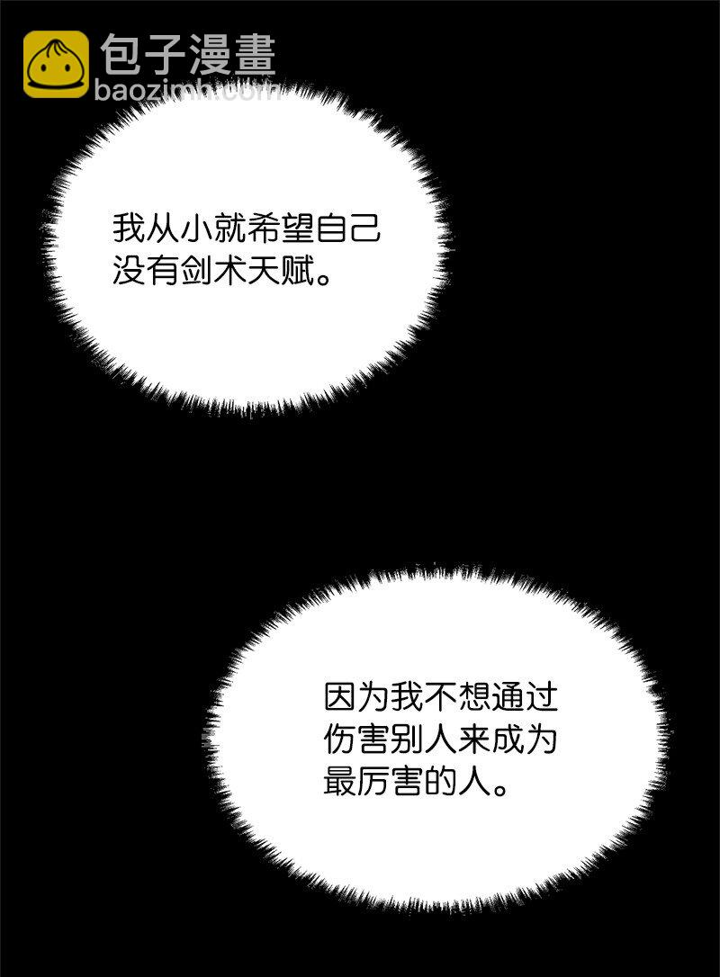 55 天台一战(1/2)-第55话