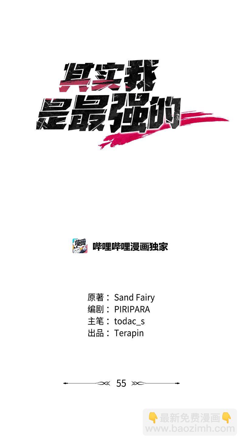 55 天台一战(1/2)-第55话
