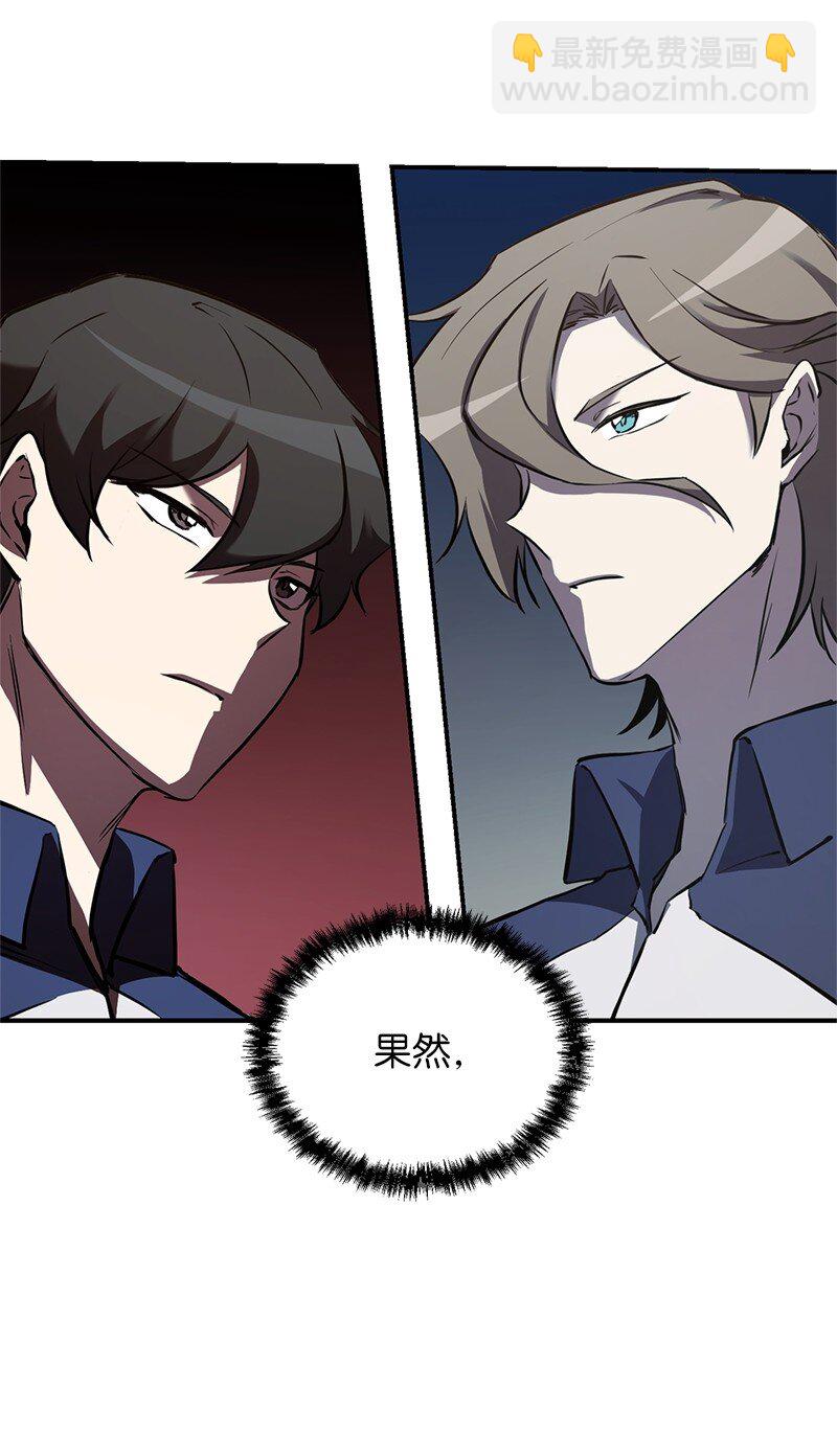 55 天台一战(1/2)-第55话