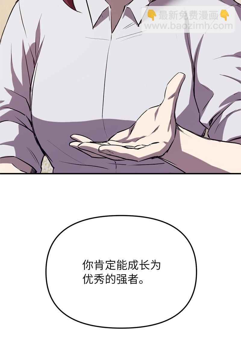 55 天台一战(1/2)-第55话