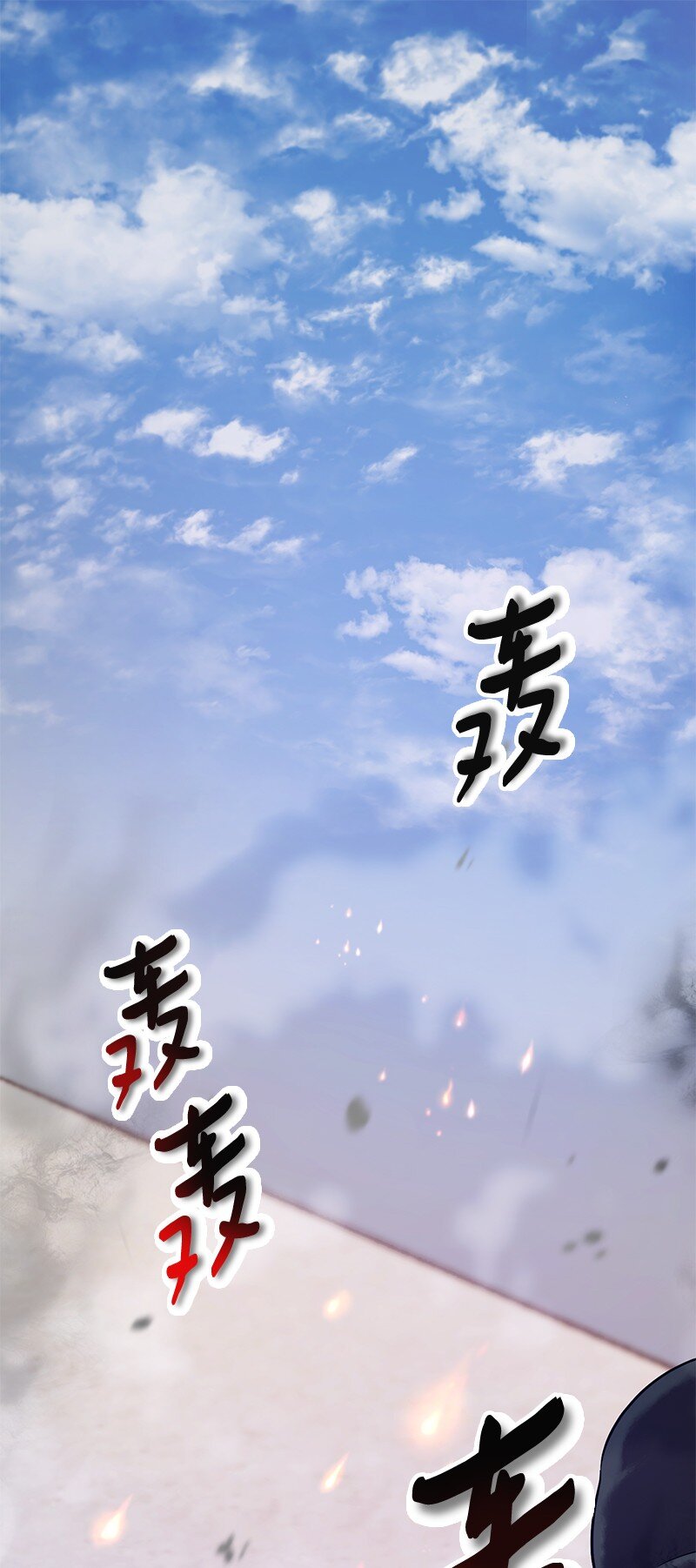 57 异常事件(1/2)-第57话