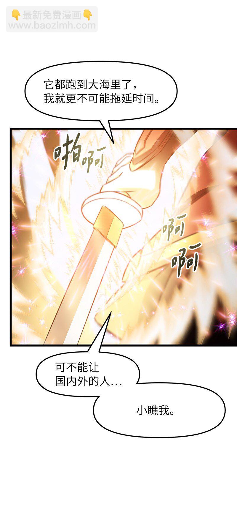 57 异常事件(1/2)-第57话