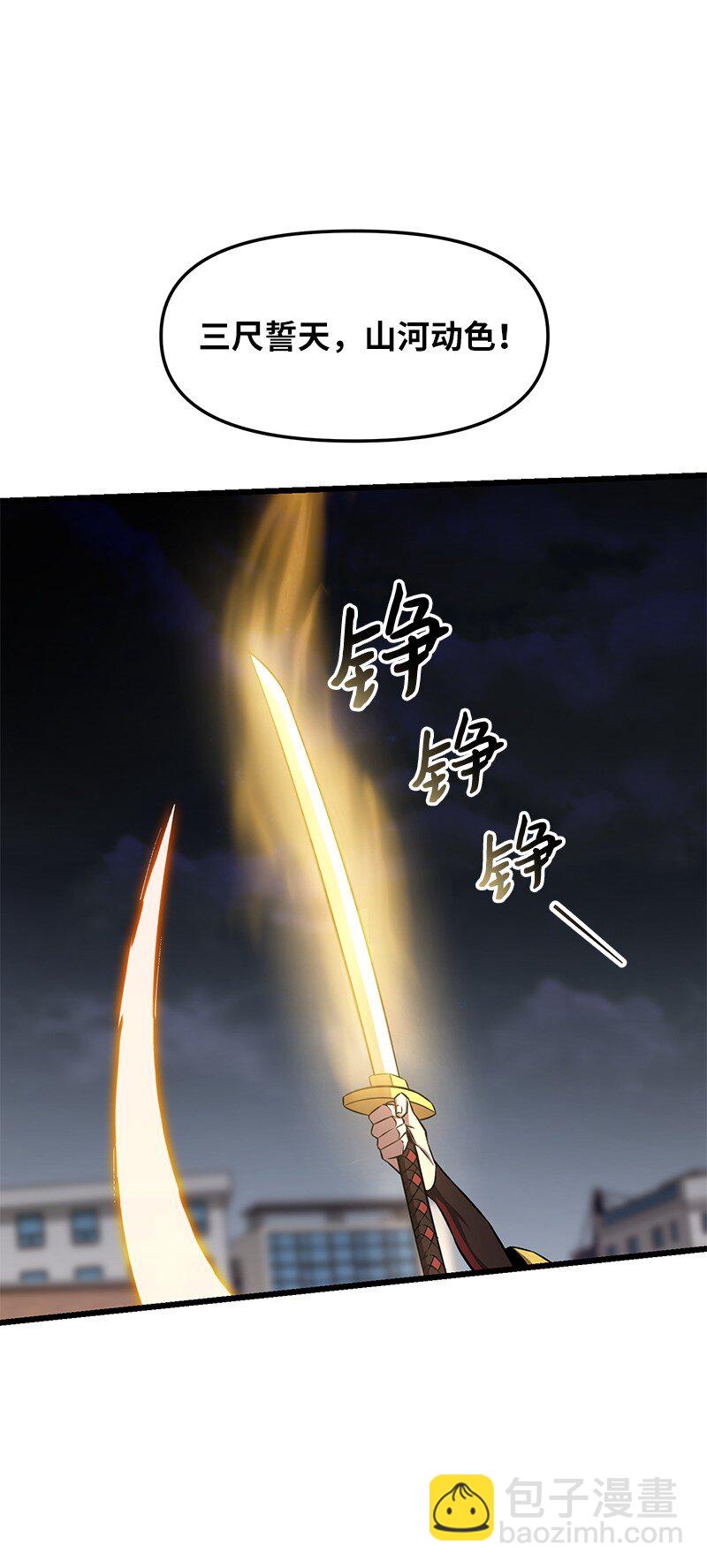 57 异常事件(1/2)-第57话