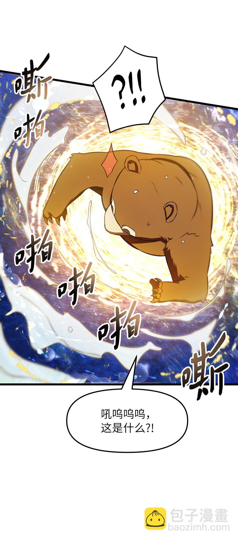 57 异常事件(1/2)-第57话