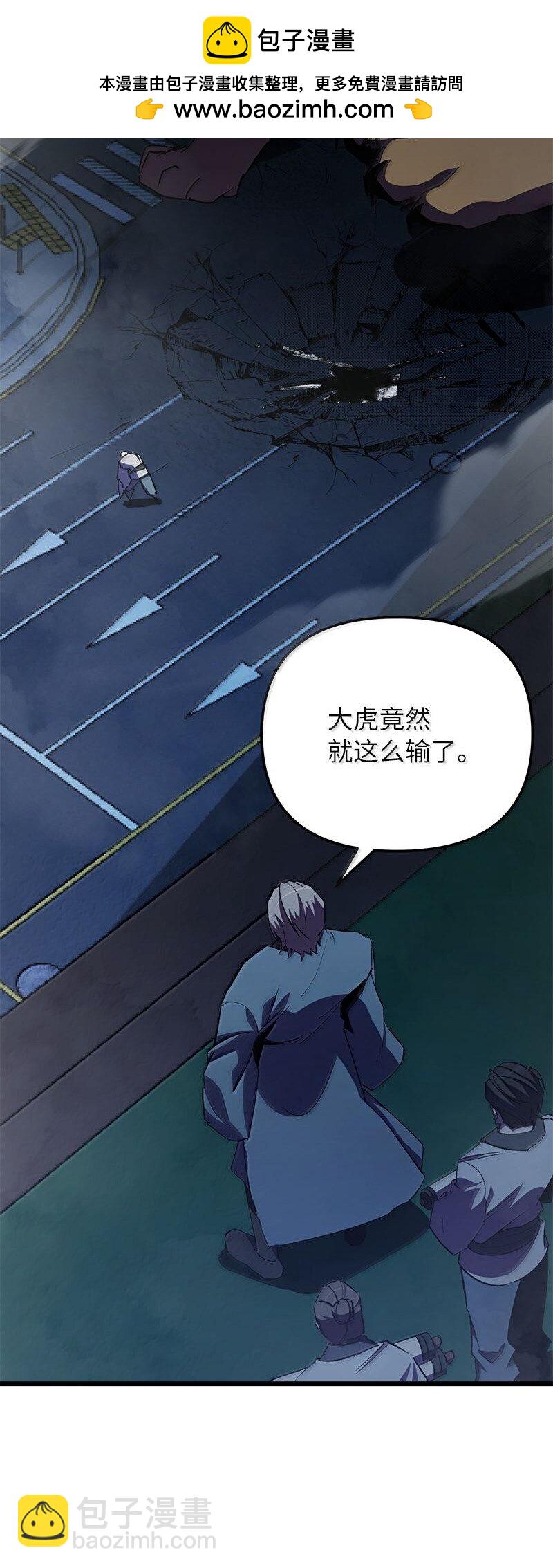 61 牺牲(1/3)-第61话
