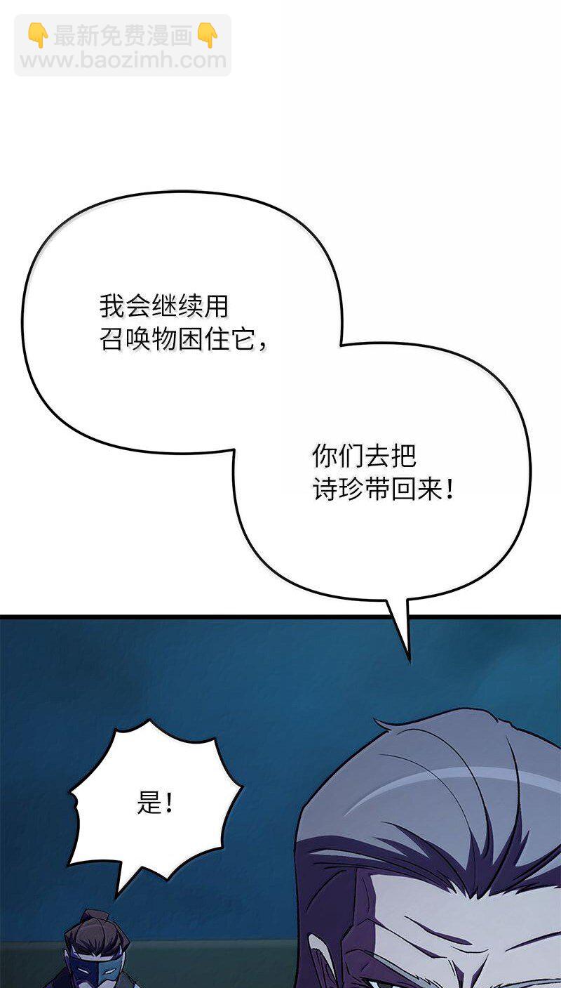 61 牺牲(1/3)-第61话