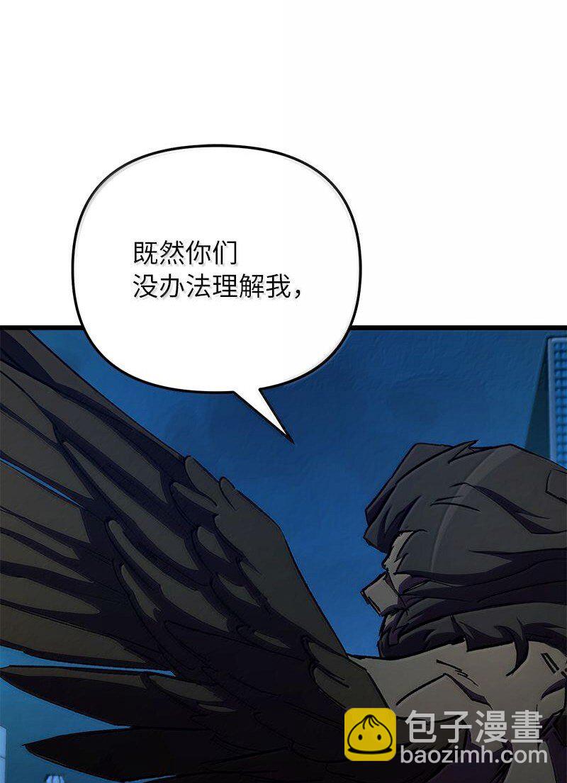 61 牺牲(1/3)-第61话