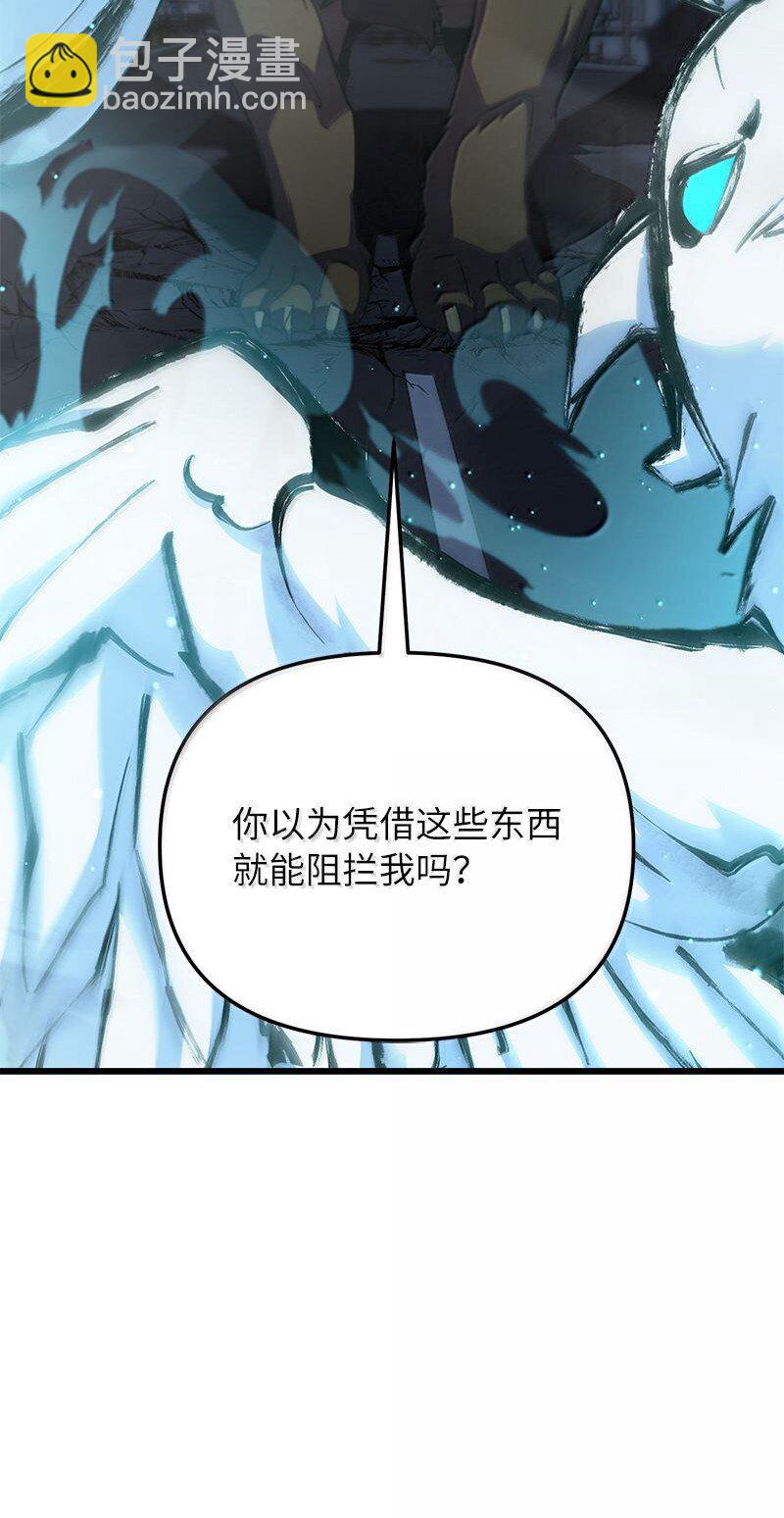 61 牺牲(1/3)-第61话