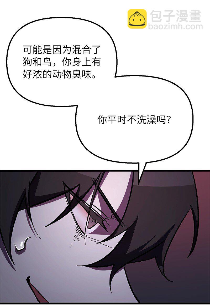 63 终极杀意(1/2)-第63话