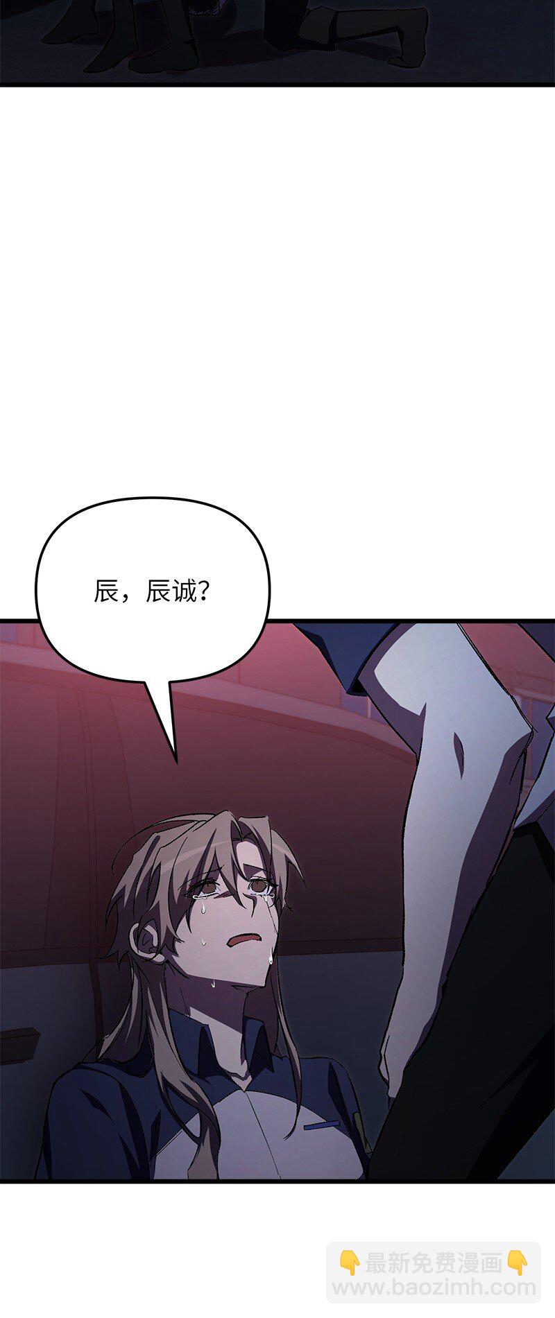 63 终极杀意(1/2)-第63话