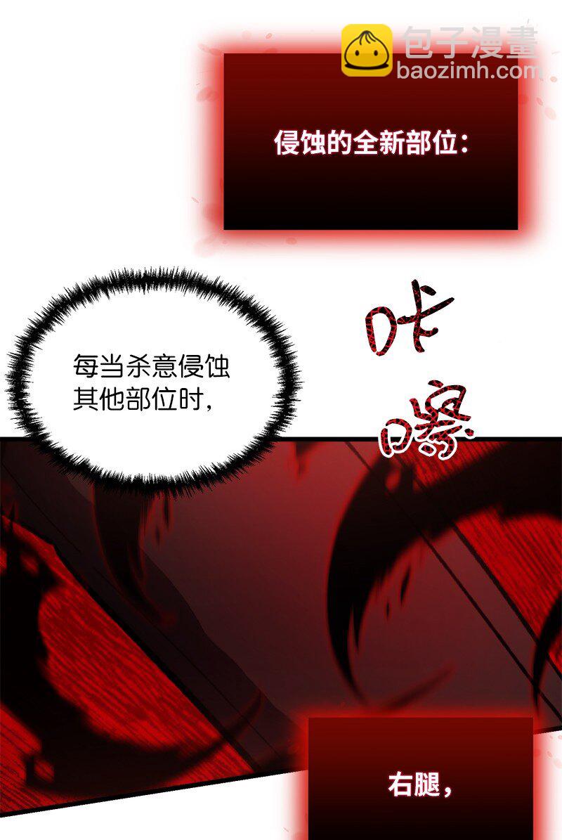 63 终极杀意(1/2)-第63话