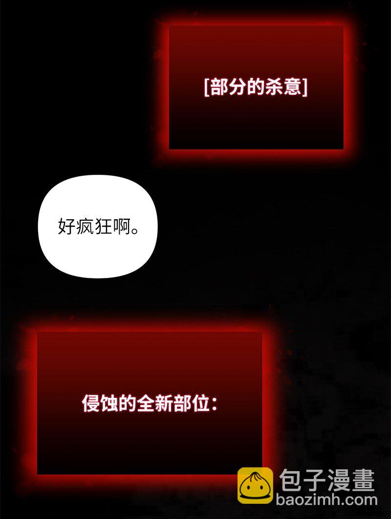 63 终极杀意(1/2)-第63话