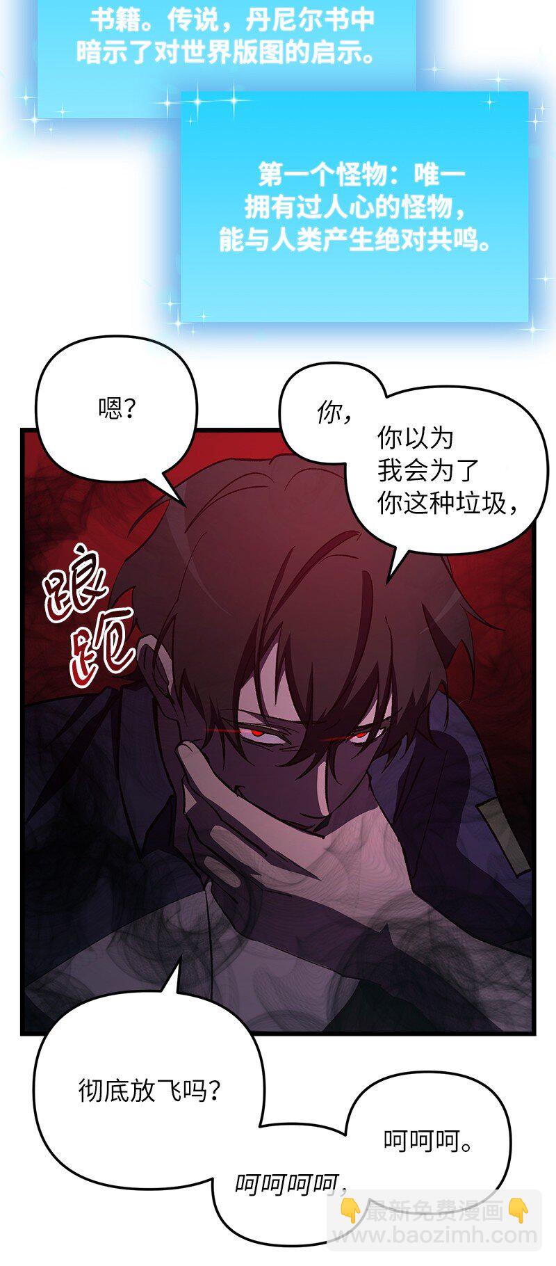 63 终极杀意(1/2)-第63话
