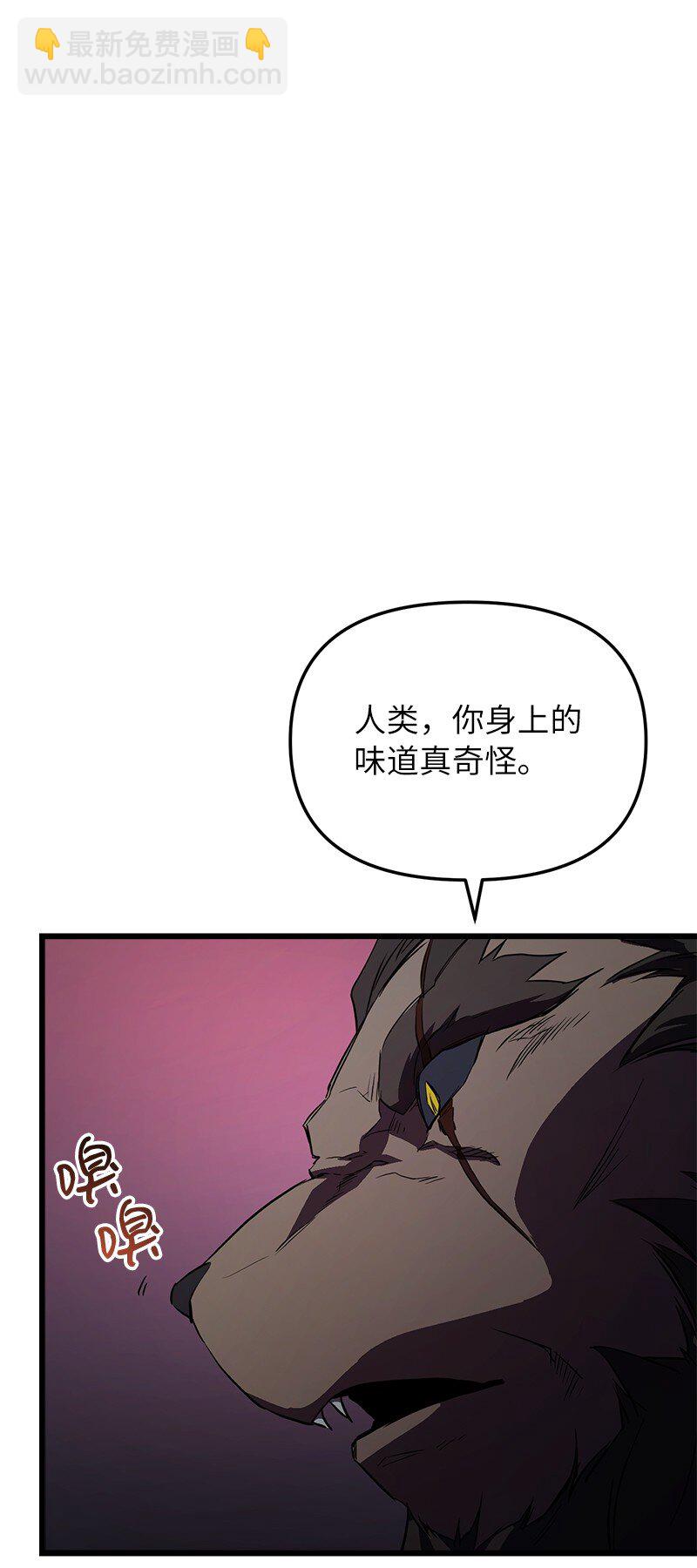 63 终极杀意(1/2)-第63话