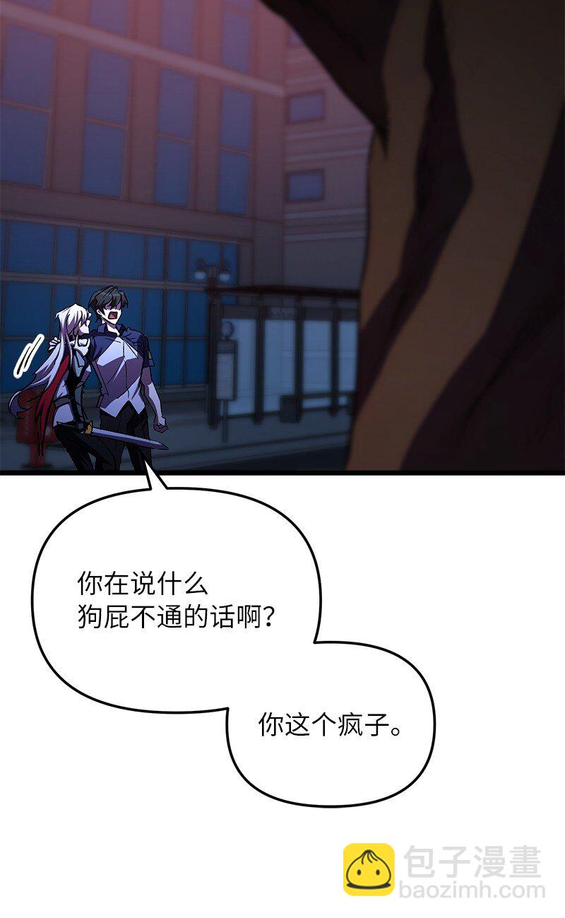 63 终极杀意(1/2)-第63话