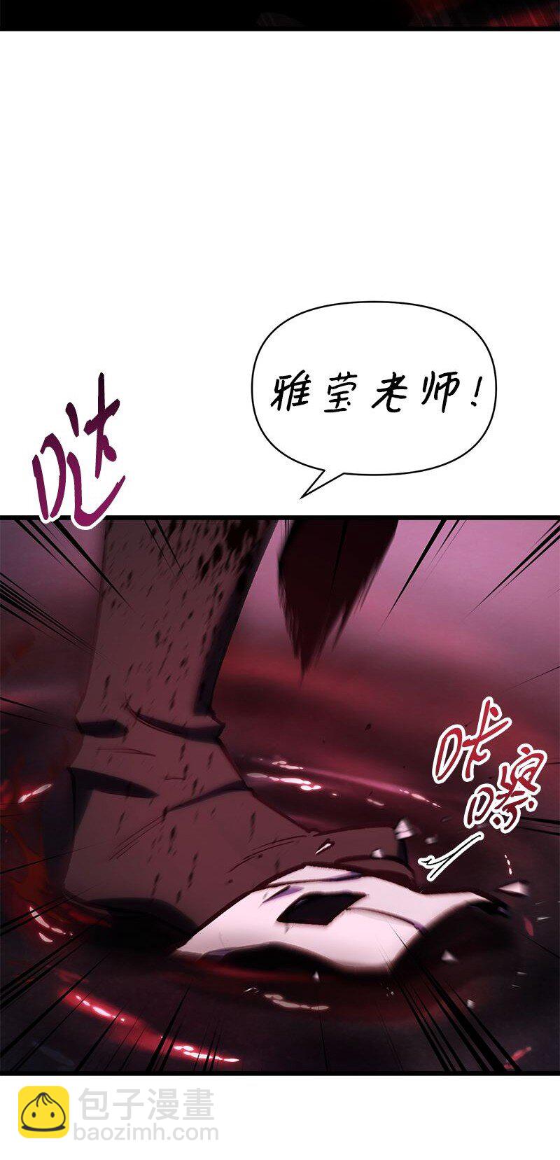 65 逐渐疯狂(1/2)-第65话