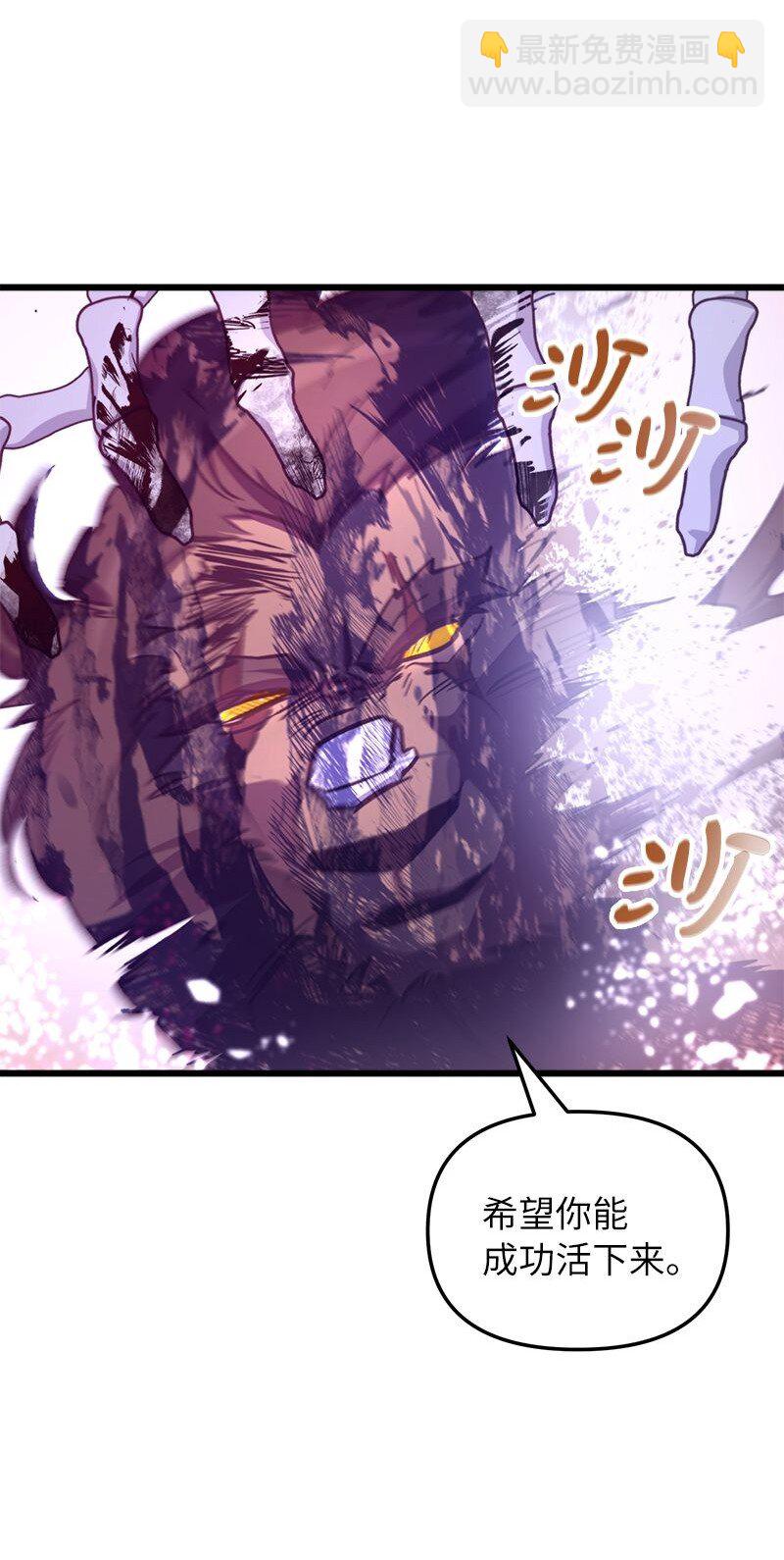 65 逐渐疯狂(1/2)-第65话