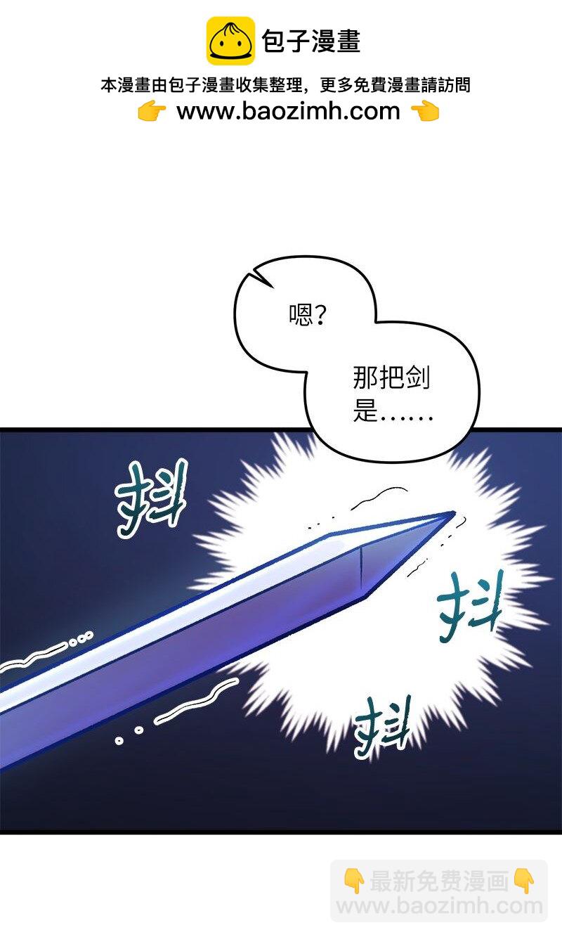 65 逐渐疯狂(1/2)-第65话