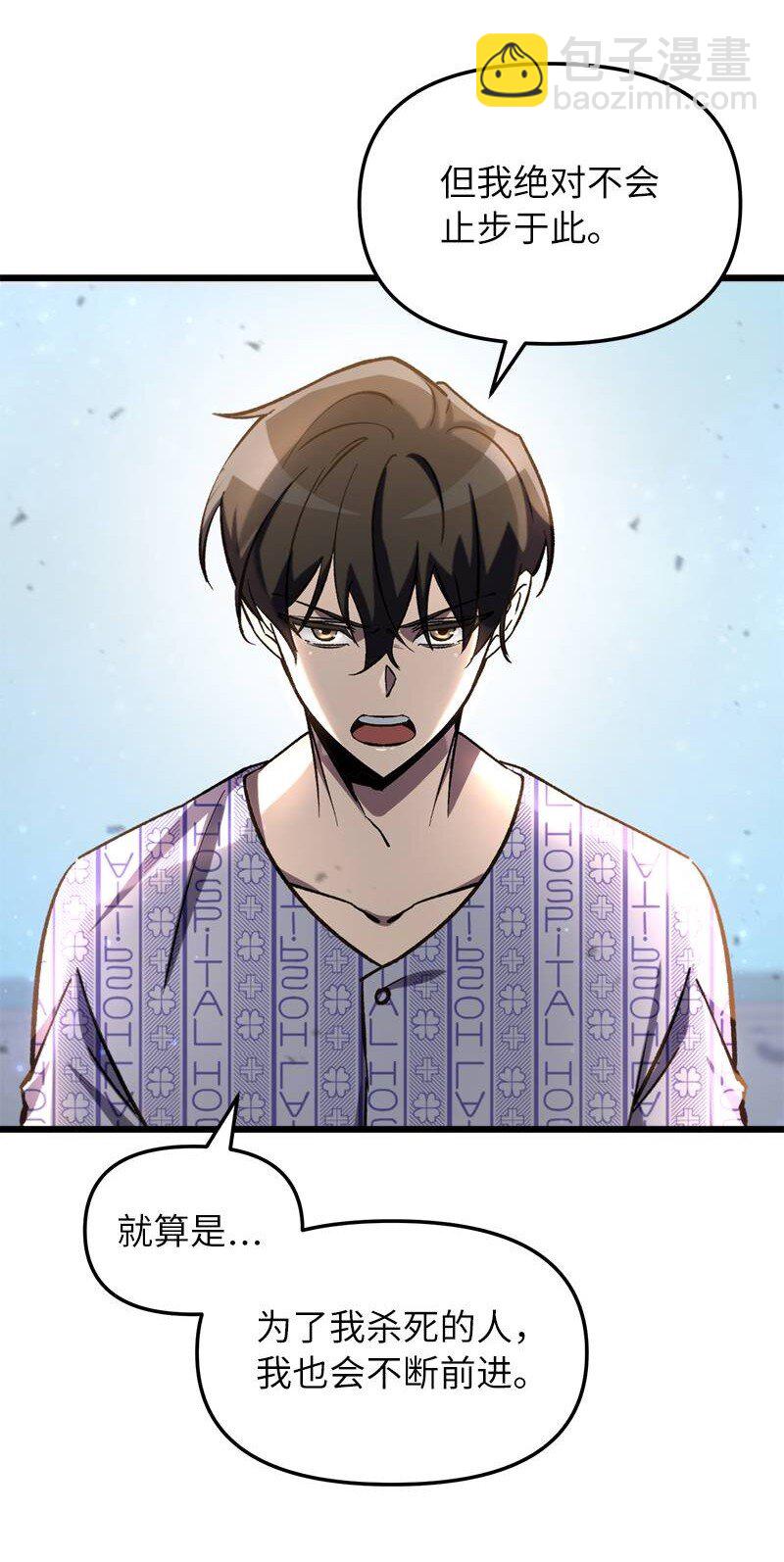 67 出国游学(1/3)-第67话