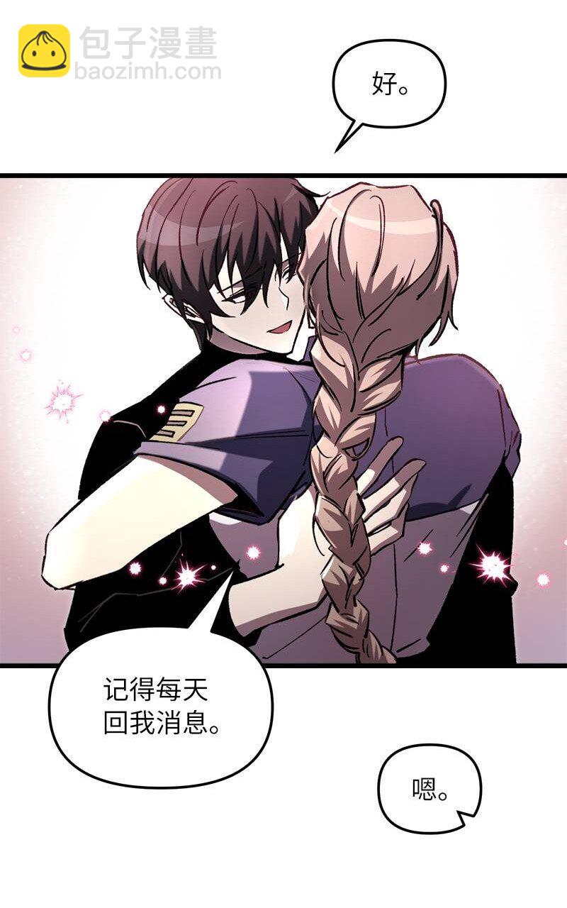 67 出国游学(1/3)-第67话